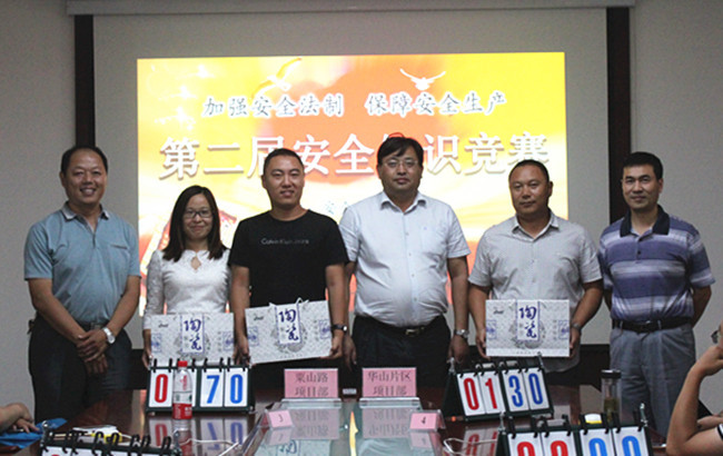 伟德国际(victor1946)官方网站-Officials Website