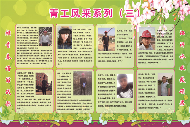 伟德国际(victor1946)官方网站-Officials Website