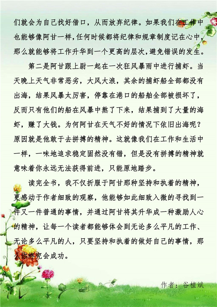 ΰ�¹���(victor1946)�ٷ���վ-Officials Website