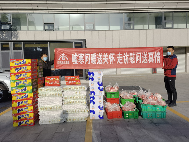 伟德国际(victor1946)官方网站-Officials Website