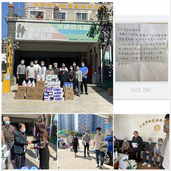 伟德国际(victor1946)官方网站-Officials Website